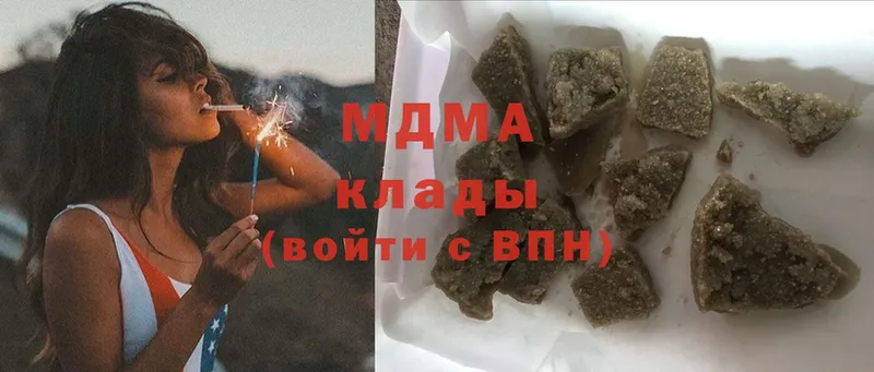 MDMA Molly  МЕГА вход  Гвардейск 